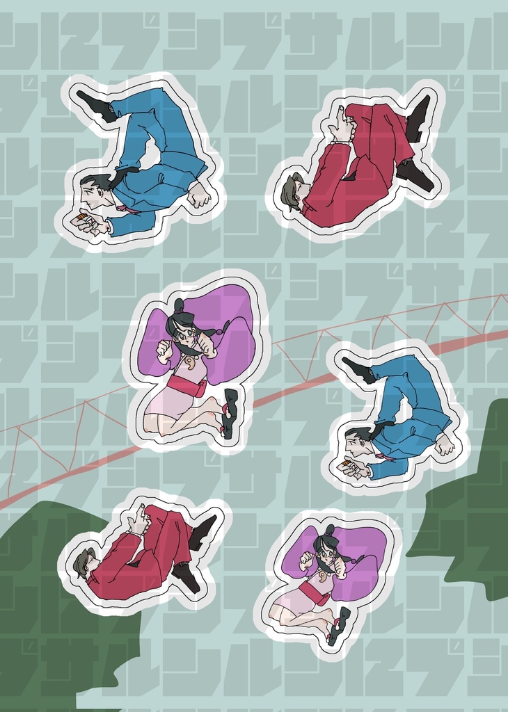 橋から落下！？クリアシール