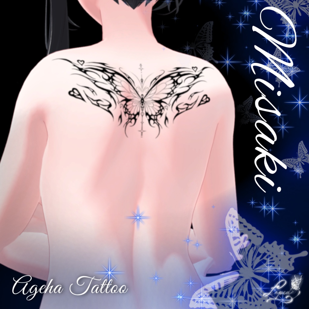 2週間限定おまけ付き 🦋Ageha Tatto🦋【4アバター対応】
