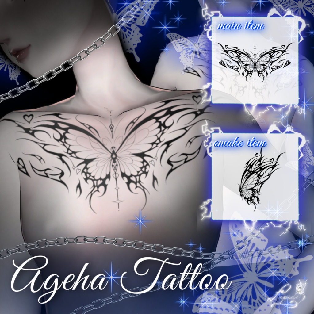2週間限定おまけ付き　🦋Ageha Tatto🦋【4アバター対応】