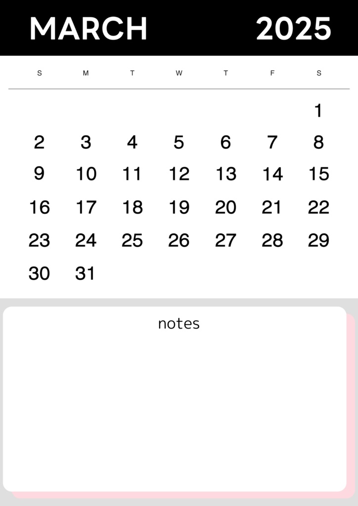 デジタルプランナー2025年1月~12月 ピンク系テンプレートリンク