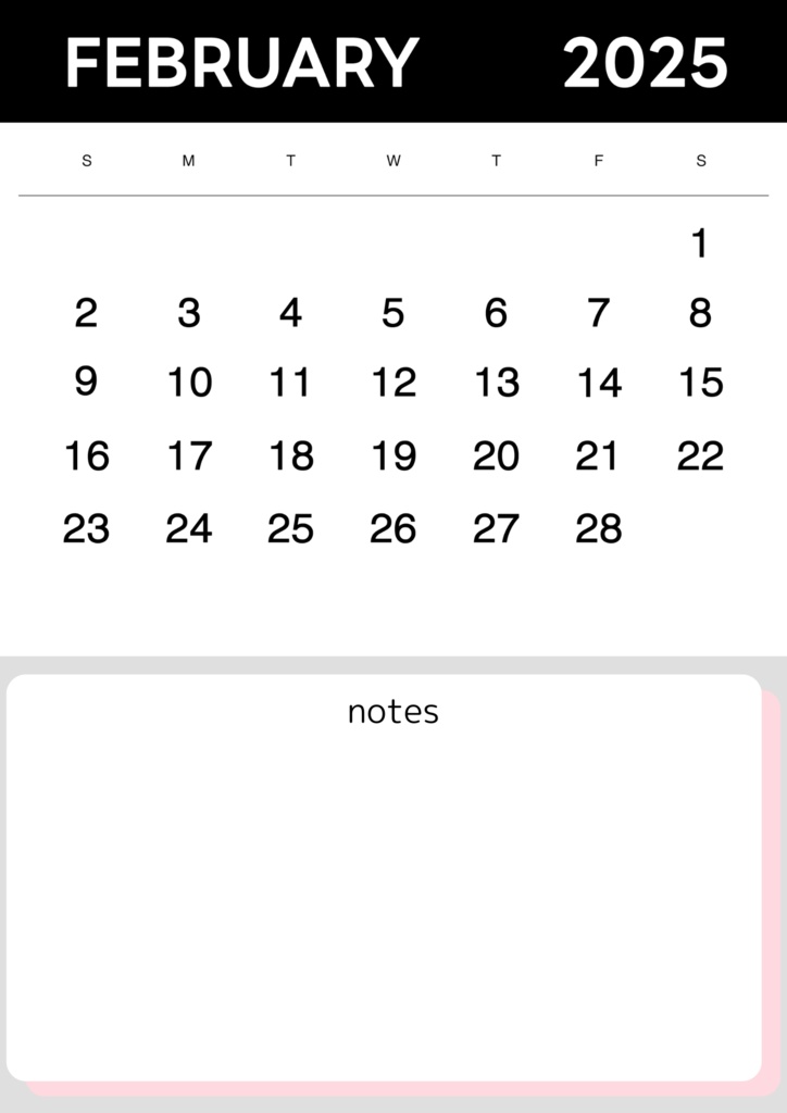 デジタルプランナー2025年1月~12月 ピンク系テンプレートリンク