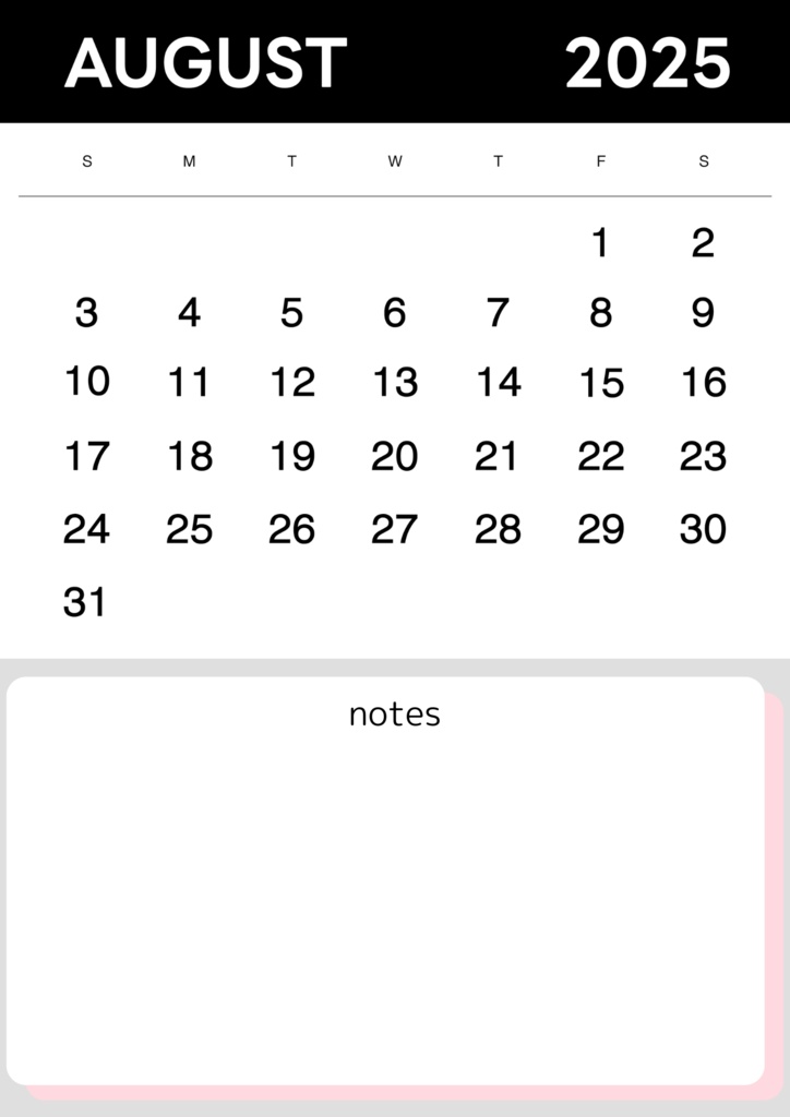 デジタルプランナー2025年1月~12月 ピンク系テンプレートリンク