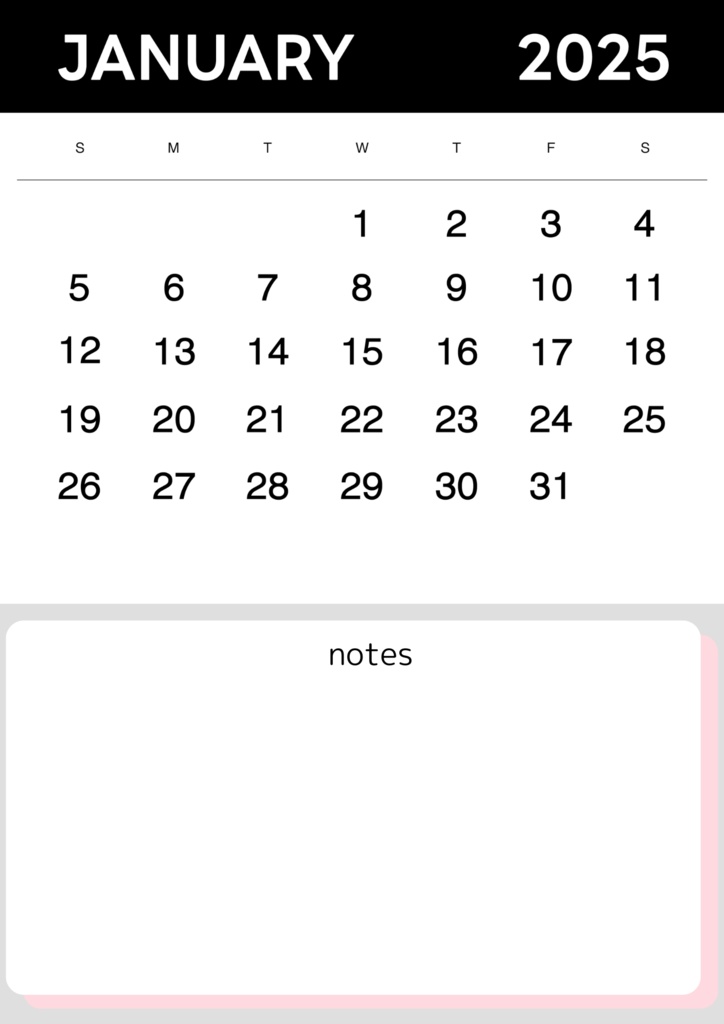 デジタルプランナー2025年1月~12月 ピンク系テンプレートリンク