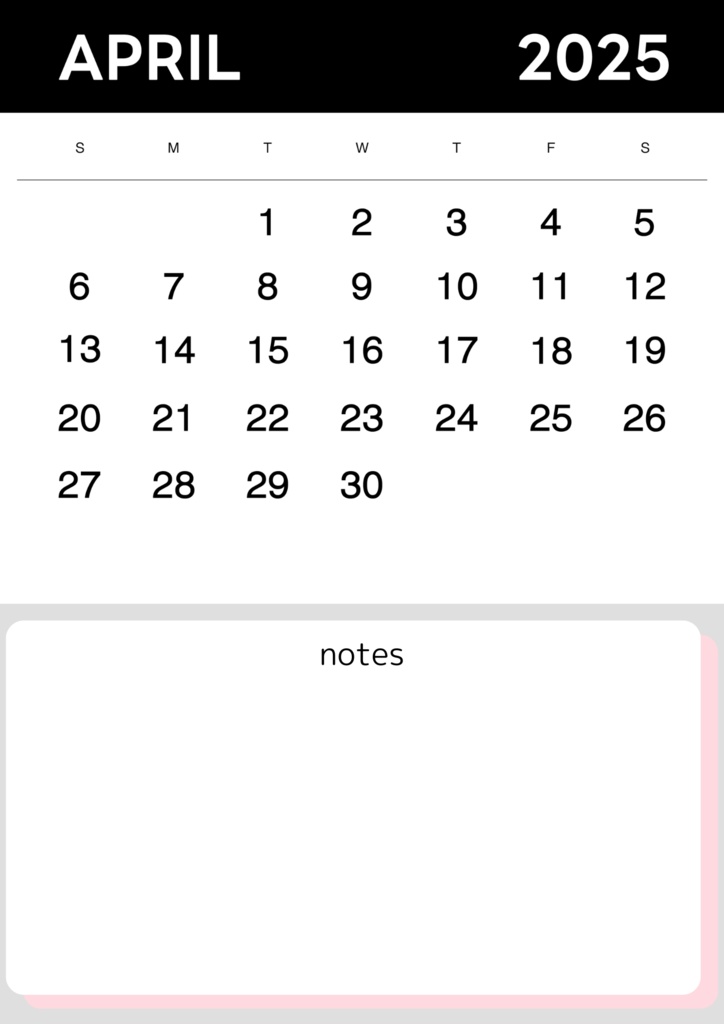 デジタルプランナー2025年1月~12月 ピンク系テンプレートリンク