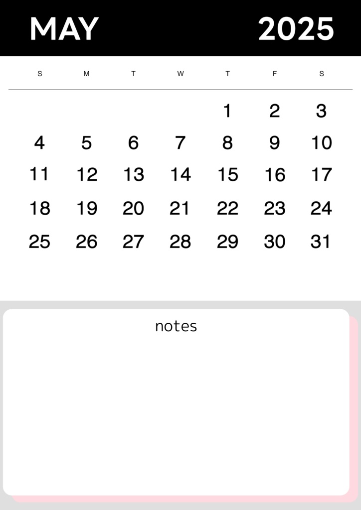 デジタルプランナー2025年1月~12月 ピンク系テンプレートリンク