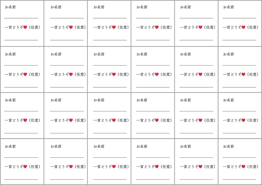 ウエディングドレス カラー当てクイズ  A4サイズポスター&記名カードPDFファイル