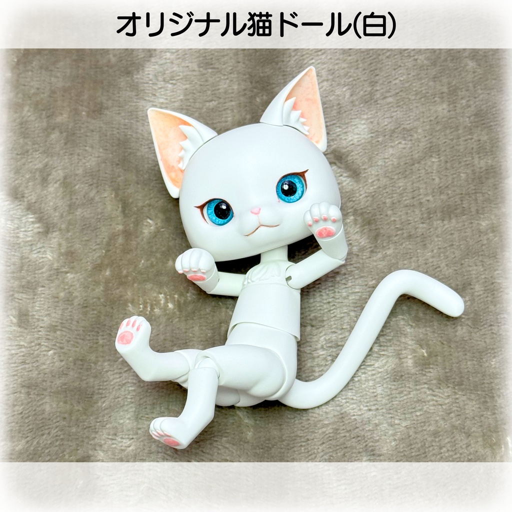 ねこドール(白)