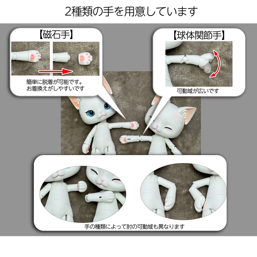 ねこドール(まねき猫メイク)