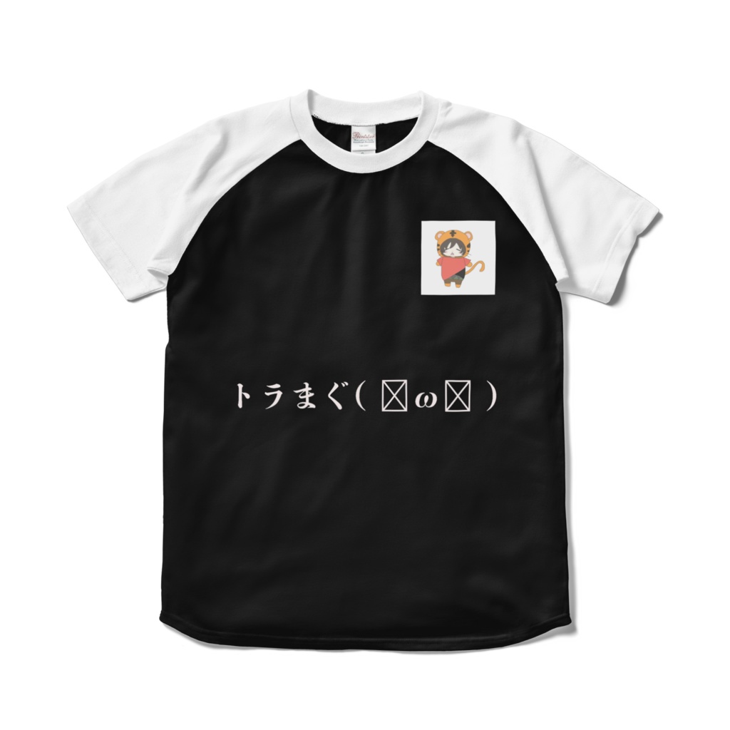 ラグトランTシャツ🐯