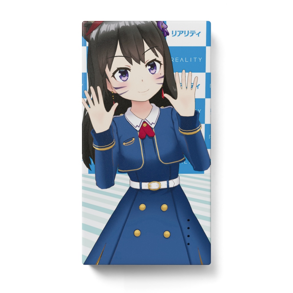 とらこバッテリー！