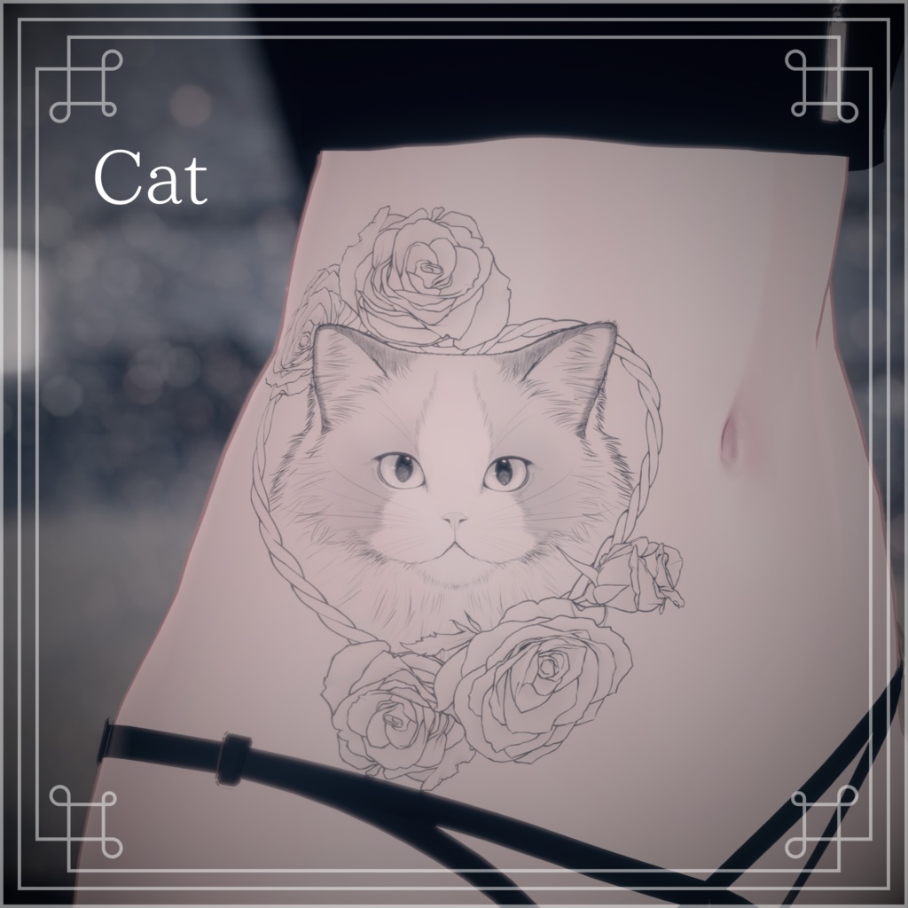 猫&薔薇のタトゥー