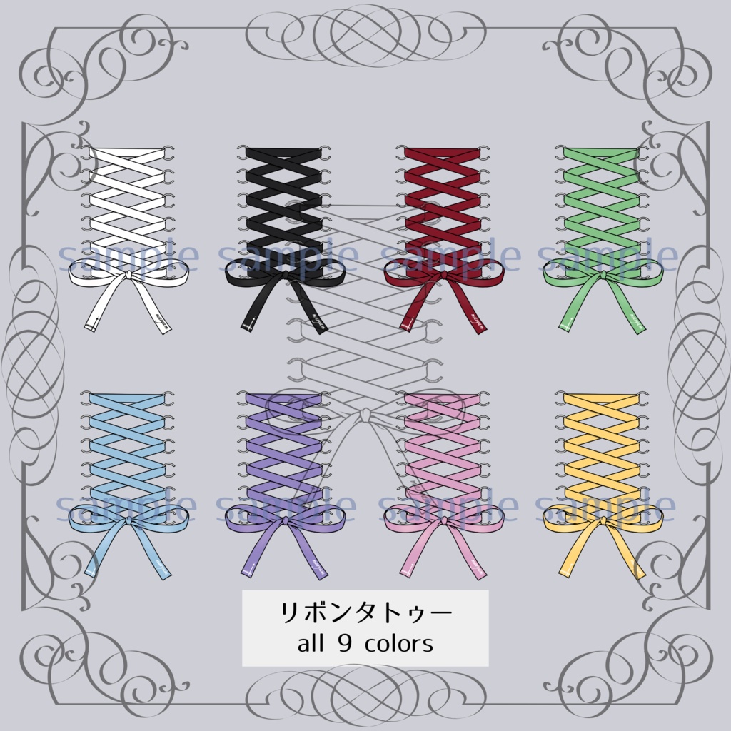 menhera tattoo set【病みくま&リボン】