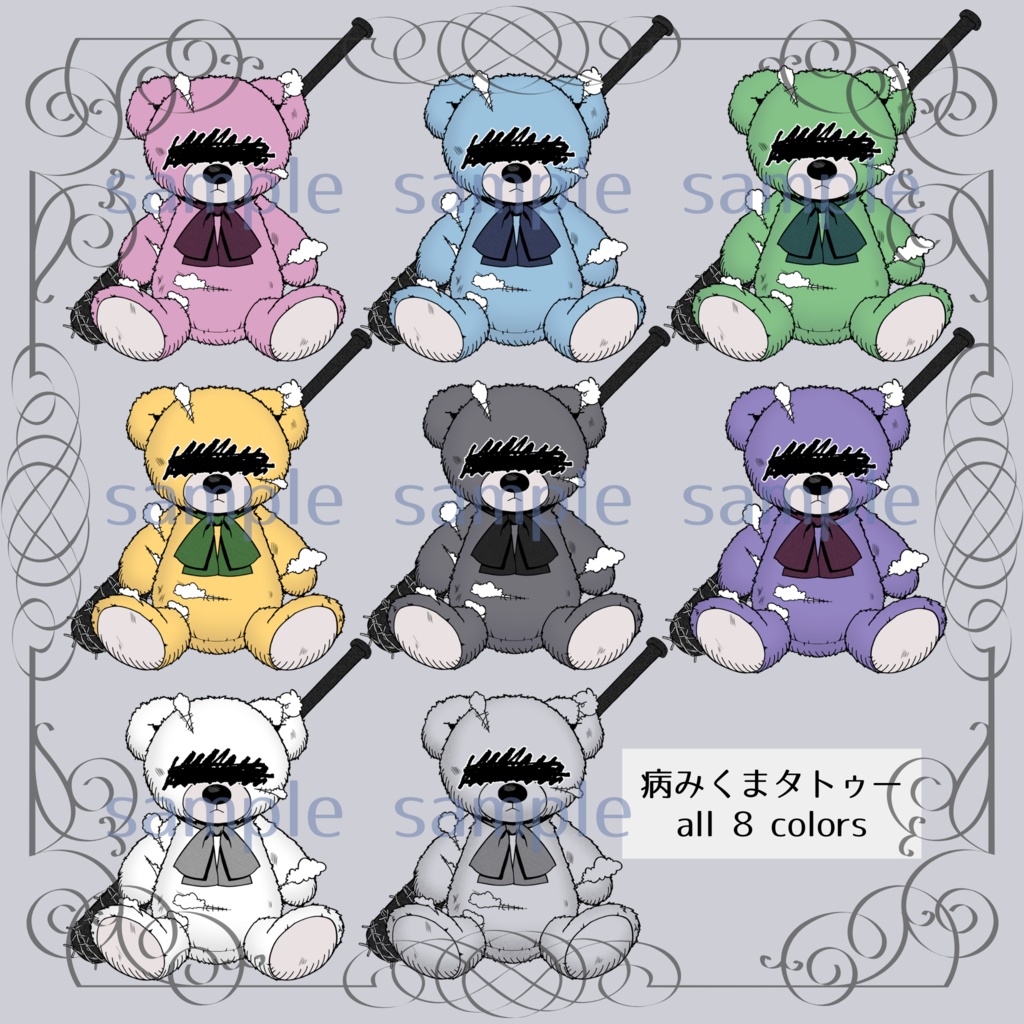 menhera tattoo set【病みくま&リボン】