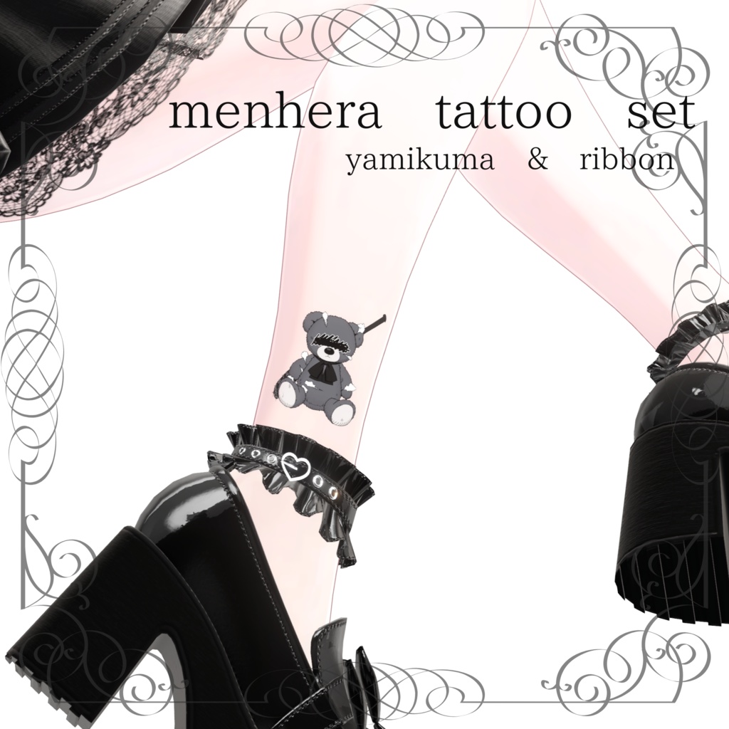menhera tattoo set【病みくま&リボン】