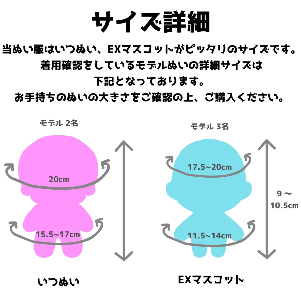 ぎゅぎゅっとシリーズ 🪽 ゆらゆらえんじぇるりぼん