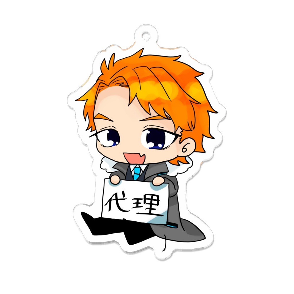 自探アクキー(陽人)