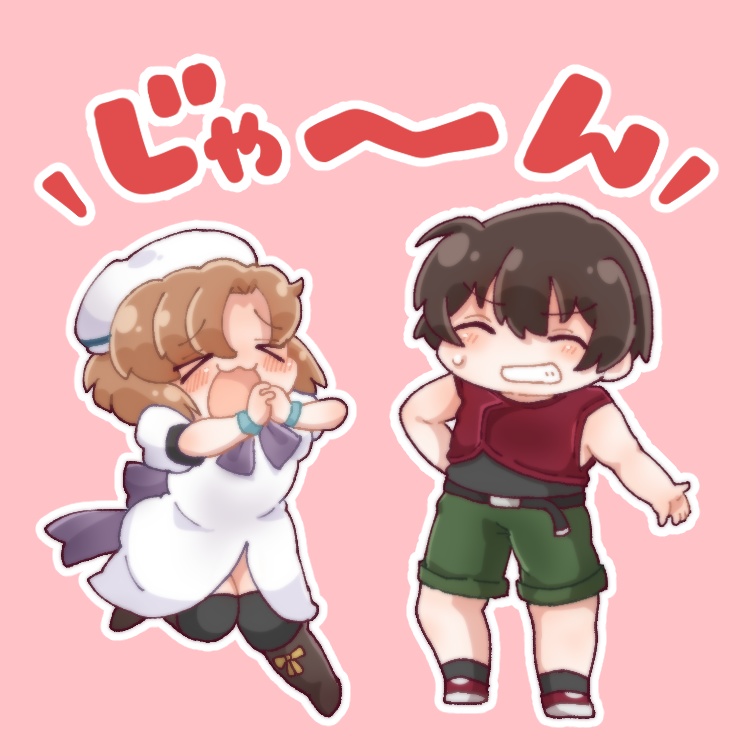 「＼じゃ〜ん／アクスタ」Ver.レナ&圭一