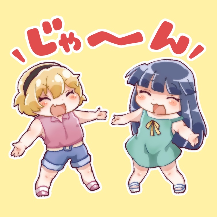 「＼じゃ〜ん／アクスタ」Ver.沙都子&梨花