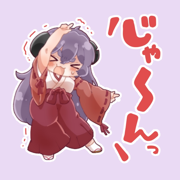 「＼じゃ〜ん／アクスタ」Ver.羽入