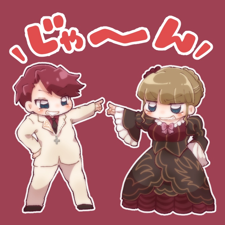 「＼じゃ〜ん／アクスタ」戦人＆ベアトリーチェver.
