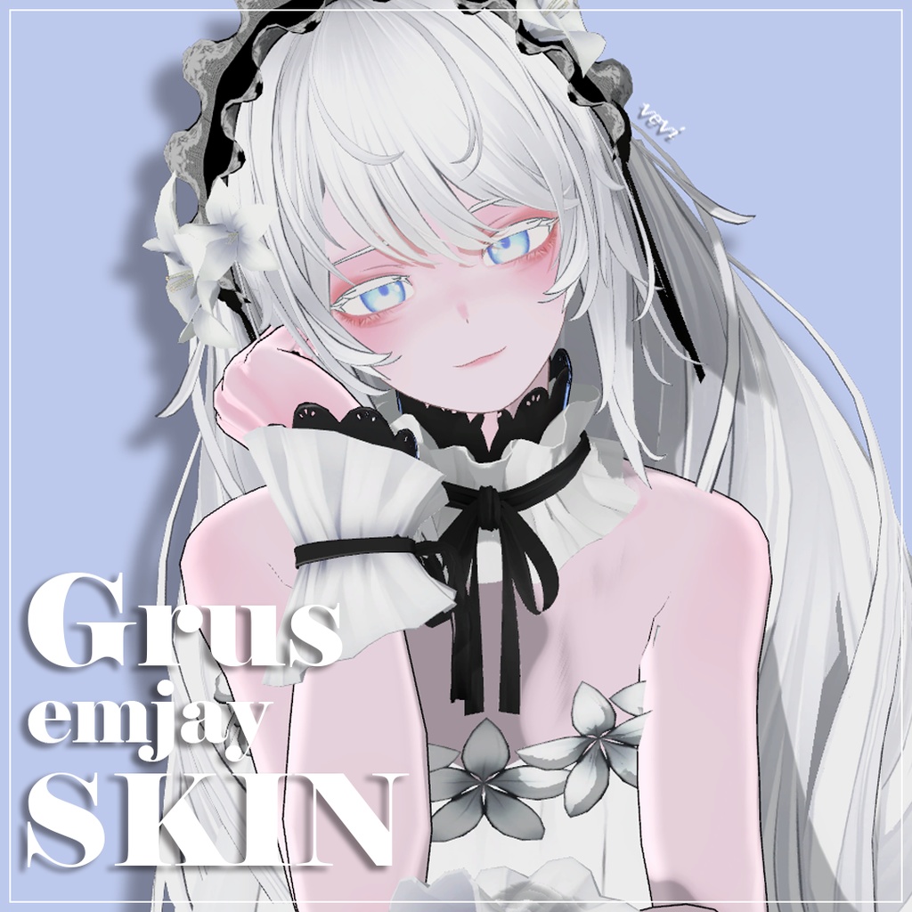 [EMJAY] GRUS 복숭아 MAKEUP + BODY TEXTURE