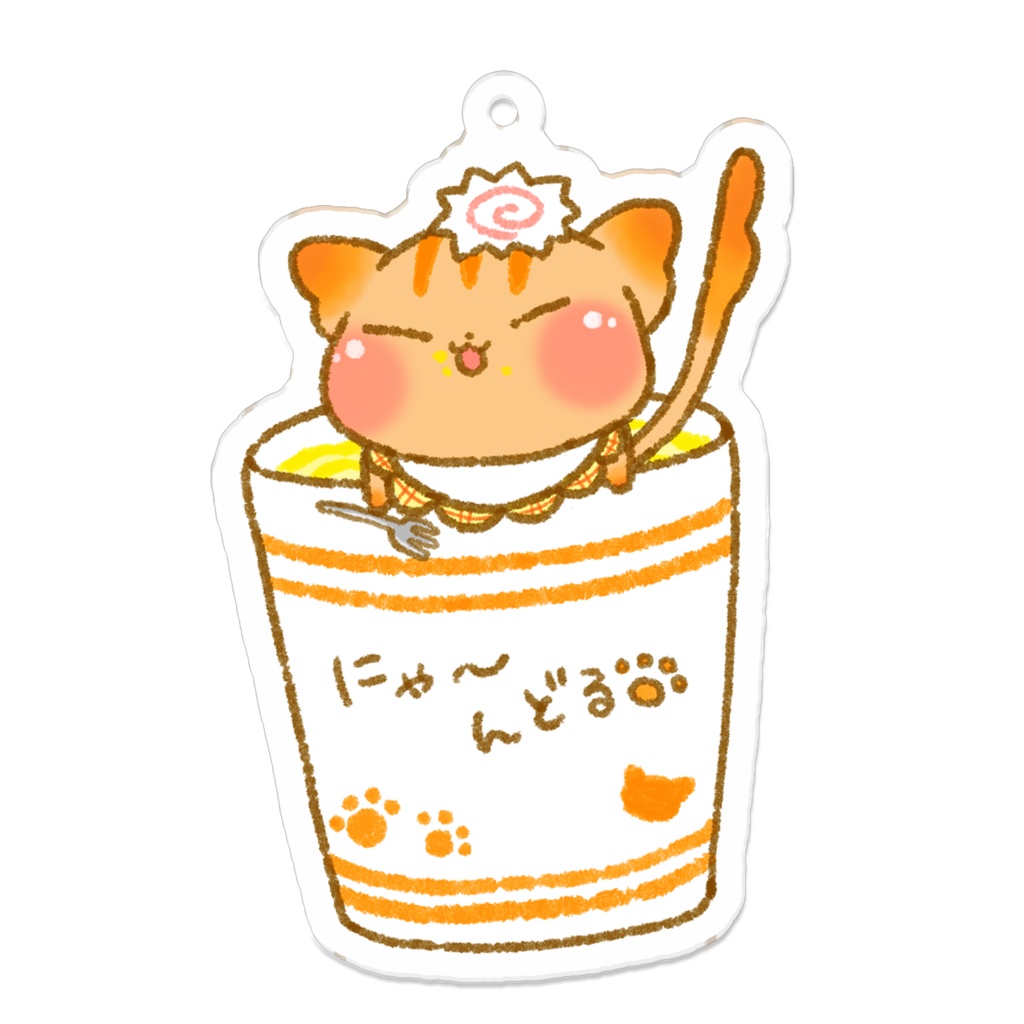 アクリルキーホルダー(にゃ~んどる)「まんぷくごはんシリーズ」