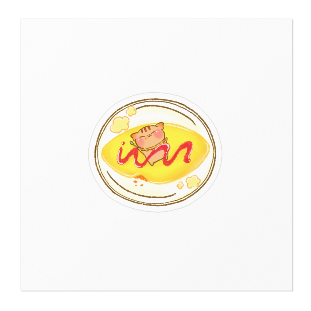 ステッカー(オムライス)「まんぷくごはんシリーズ」