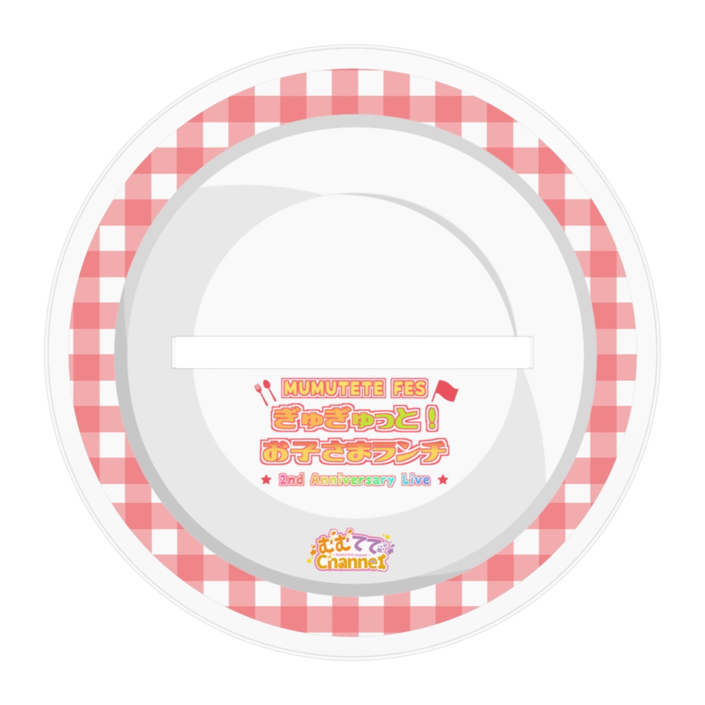 なかよしアクリルスタンド「ぎゅぎゅっとお子さまランチシリーズ」