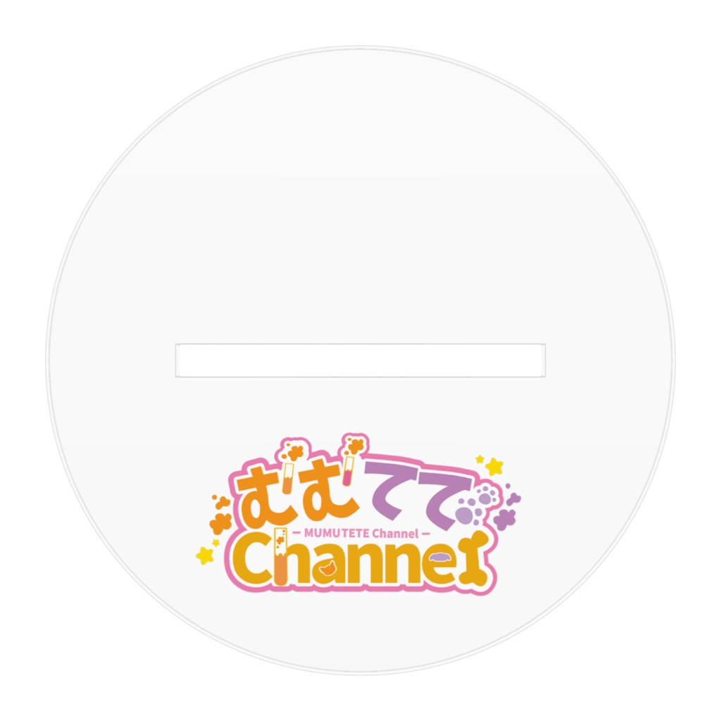 なかよしアクリルスタンド「3周年記念」