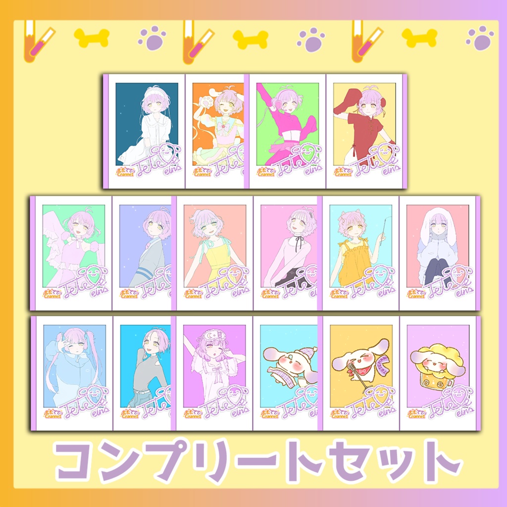 DLチェキ（コンプリートセット No.1～No.8）「ててまるバースデー2024シリーズ」