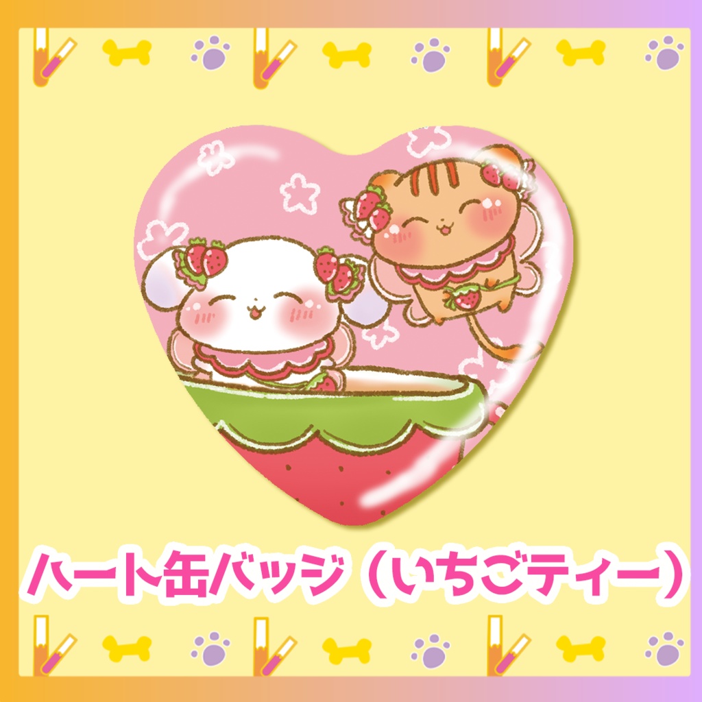 ハート缶バッジ（いちごティー）