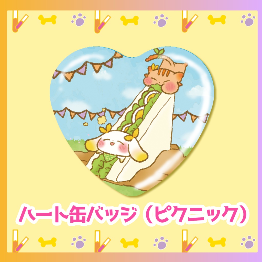 ハート缶バッジ（ピクニック）