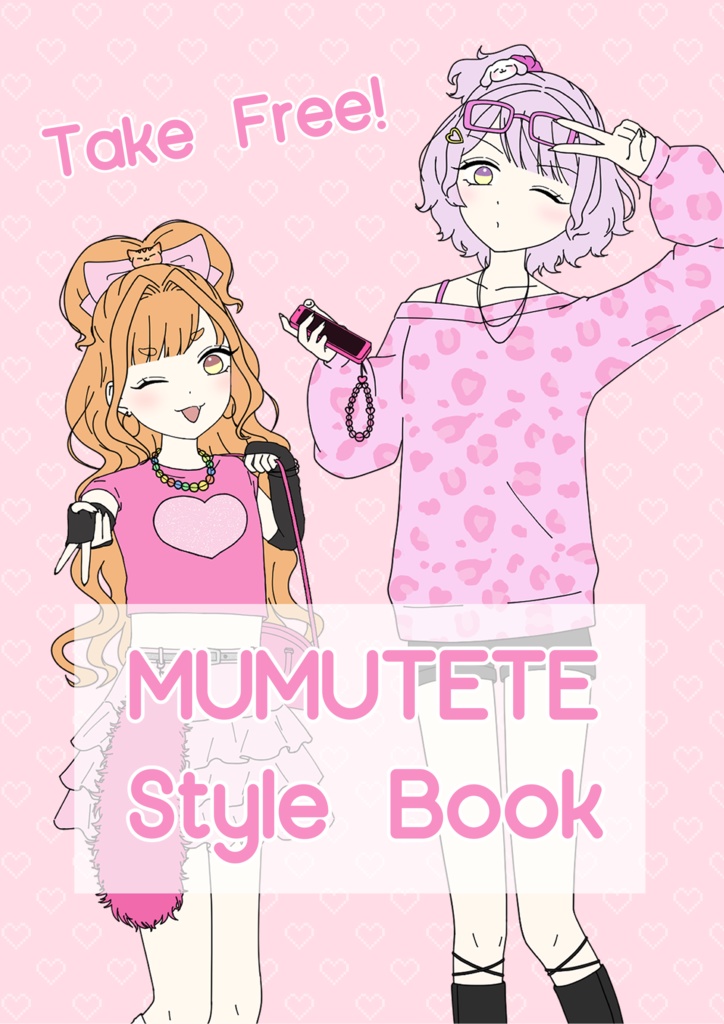MUMUTETE Style Book