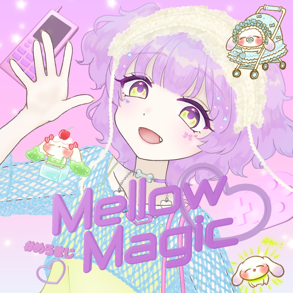 【ててまるオリジナルソング】Mellow Magic