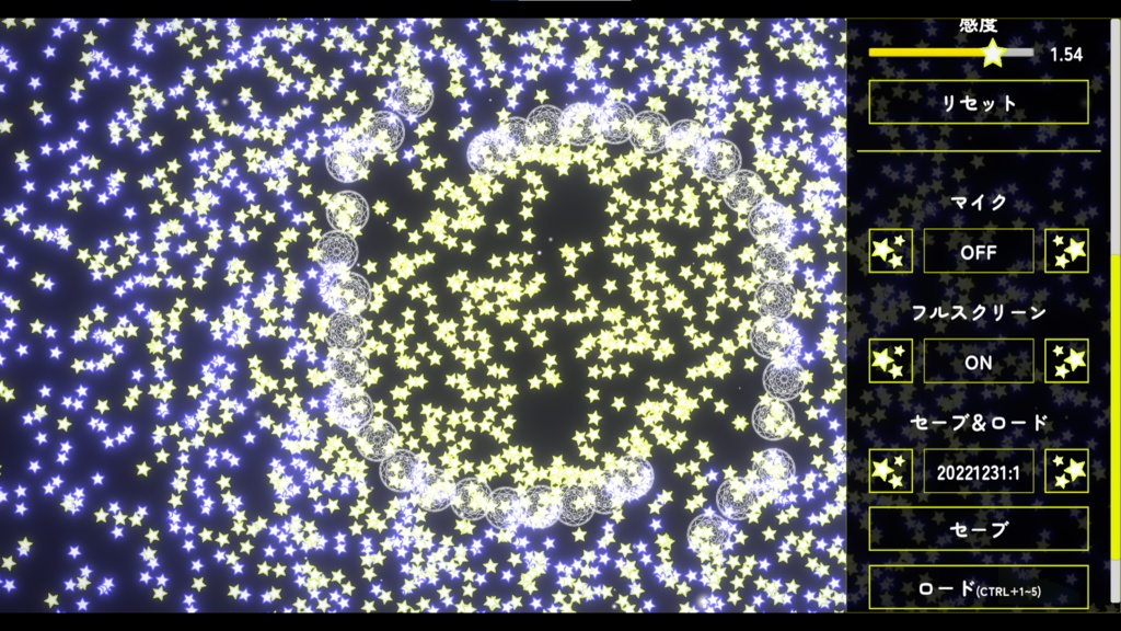 MarisaAudioVisualizer