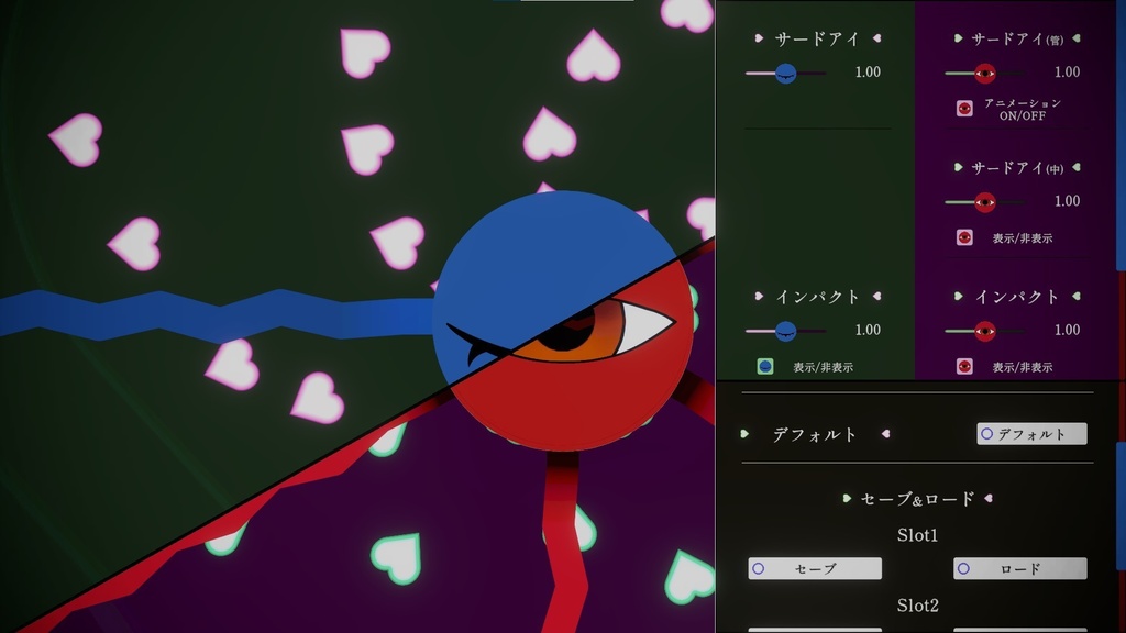 【製品版DLカード持ちの人向け】SatokoiAudioVisualizer