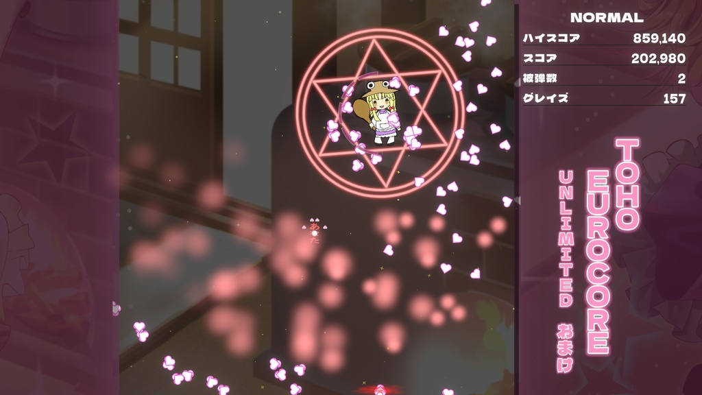 【DLカード持ちの人向け】TOHO EUROCORE UNLIMITED おまけゲーム