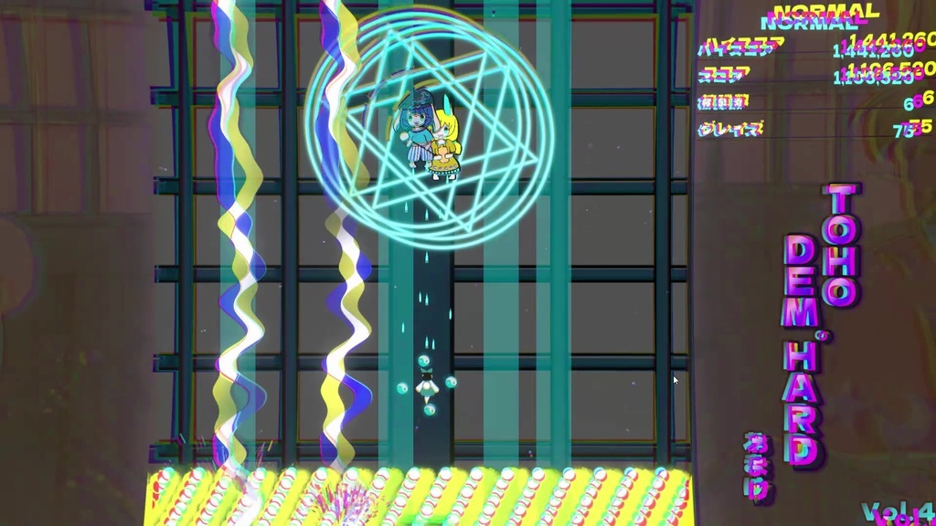 【DLカード持ちの人向け】TOHO DEMH゜ARD vol.4 おまけゲーム