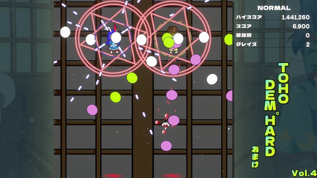 【DLカード持ちの人向け】TOHO DEMH゜ARD vol.4 おまけゲーム