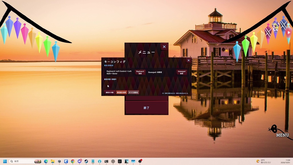 Flandre Shortcut