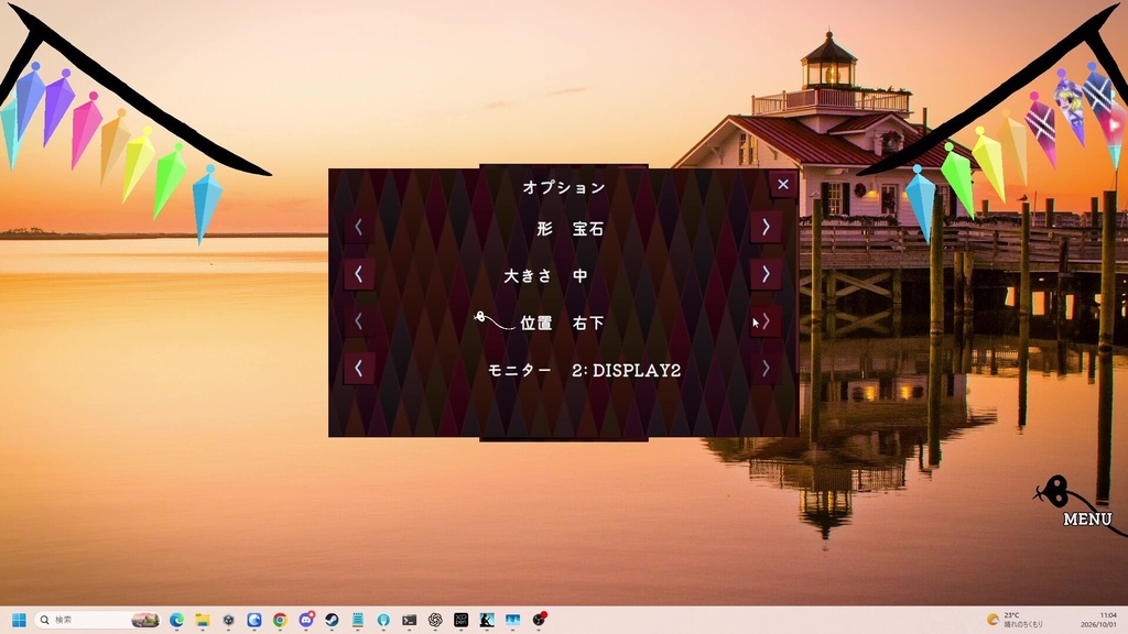 Flandre Shortcut