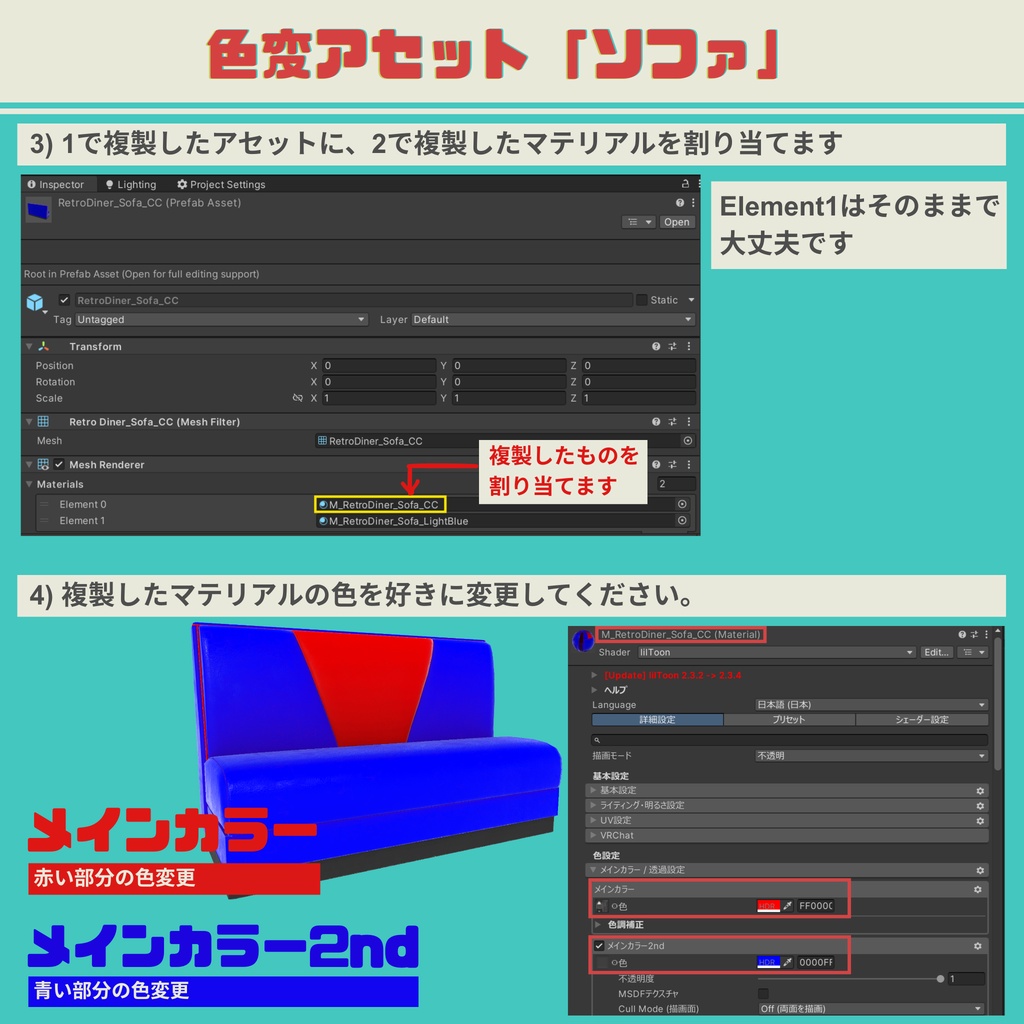 【色変更可◎】レトロダイナーソファー&テーブルセット カフェ3D家具