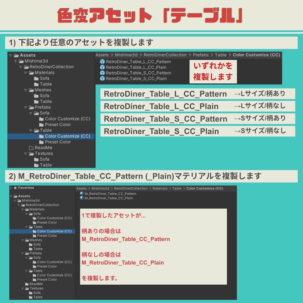 【色変更可◎】レトロダイナーソファー&テーブルセット カフェ3D家具