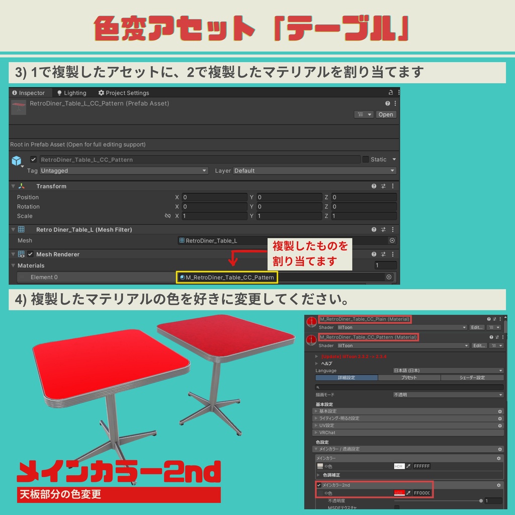 【色変更可◎】レトロダイナーソファー&テーブルセット カフェ3D家具