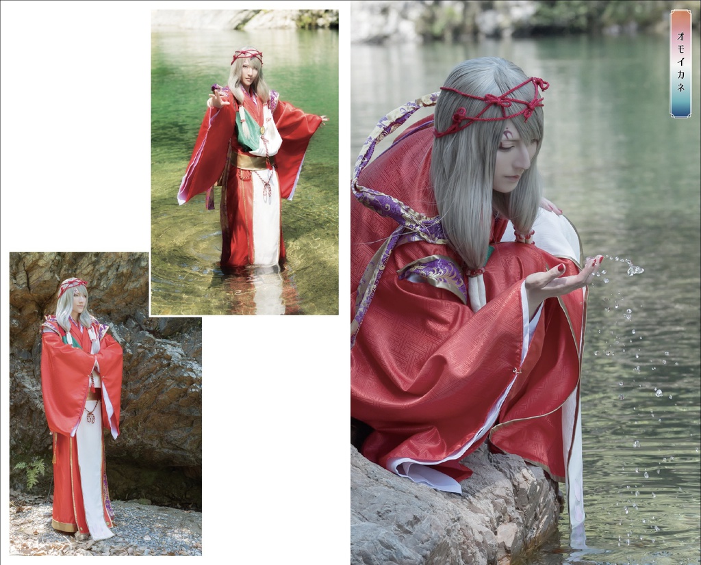 日本神話タロット極YAOYOROZU写真集「神代~kamiyo~」