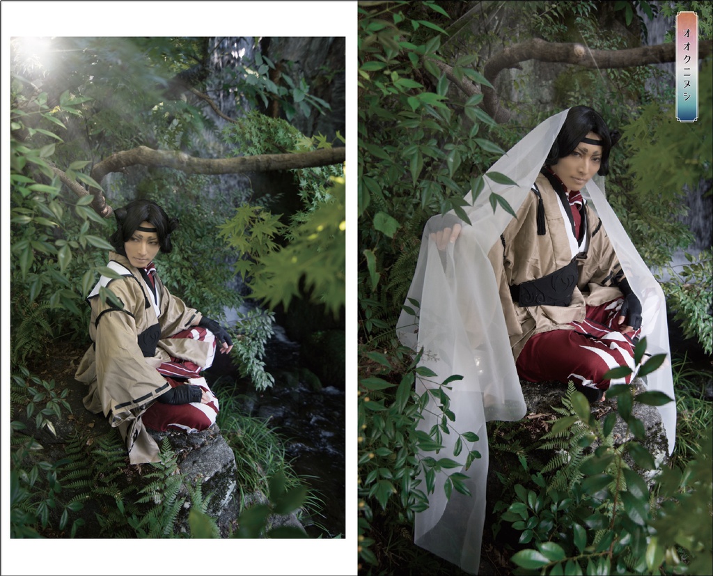 日本神話タロット極YAOYOROZU写真集「神代~kamiyo~」