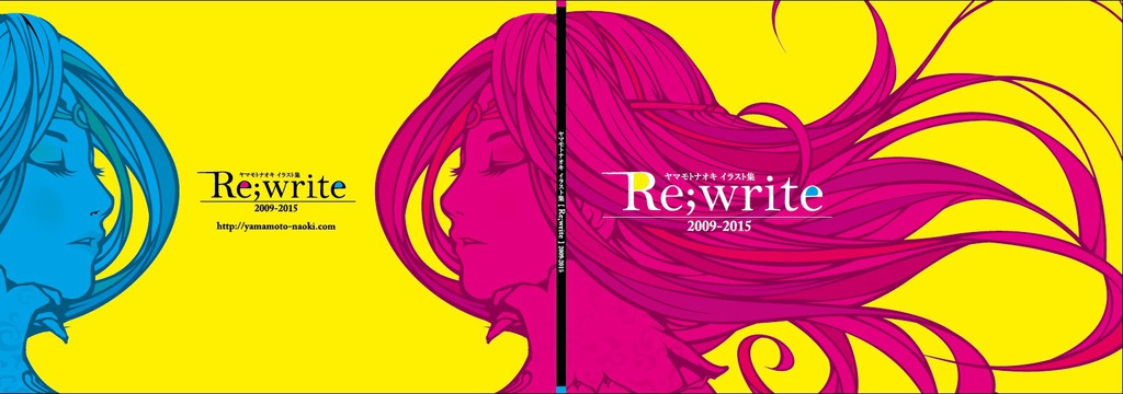 Re;write