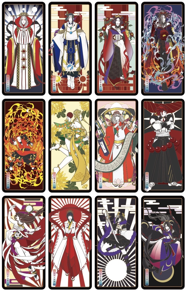 日本神話 神託札