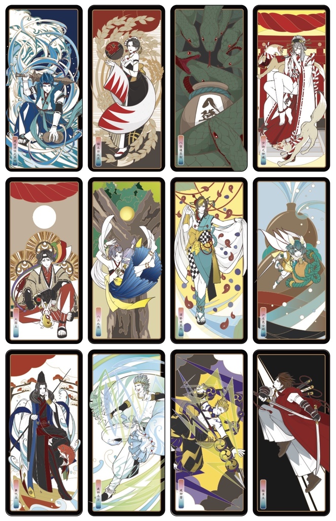 日本神話 神託札