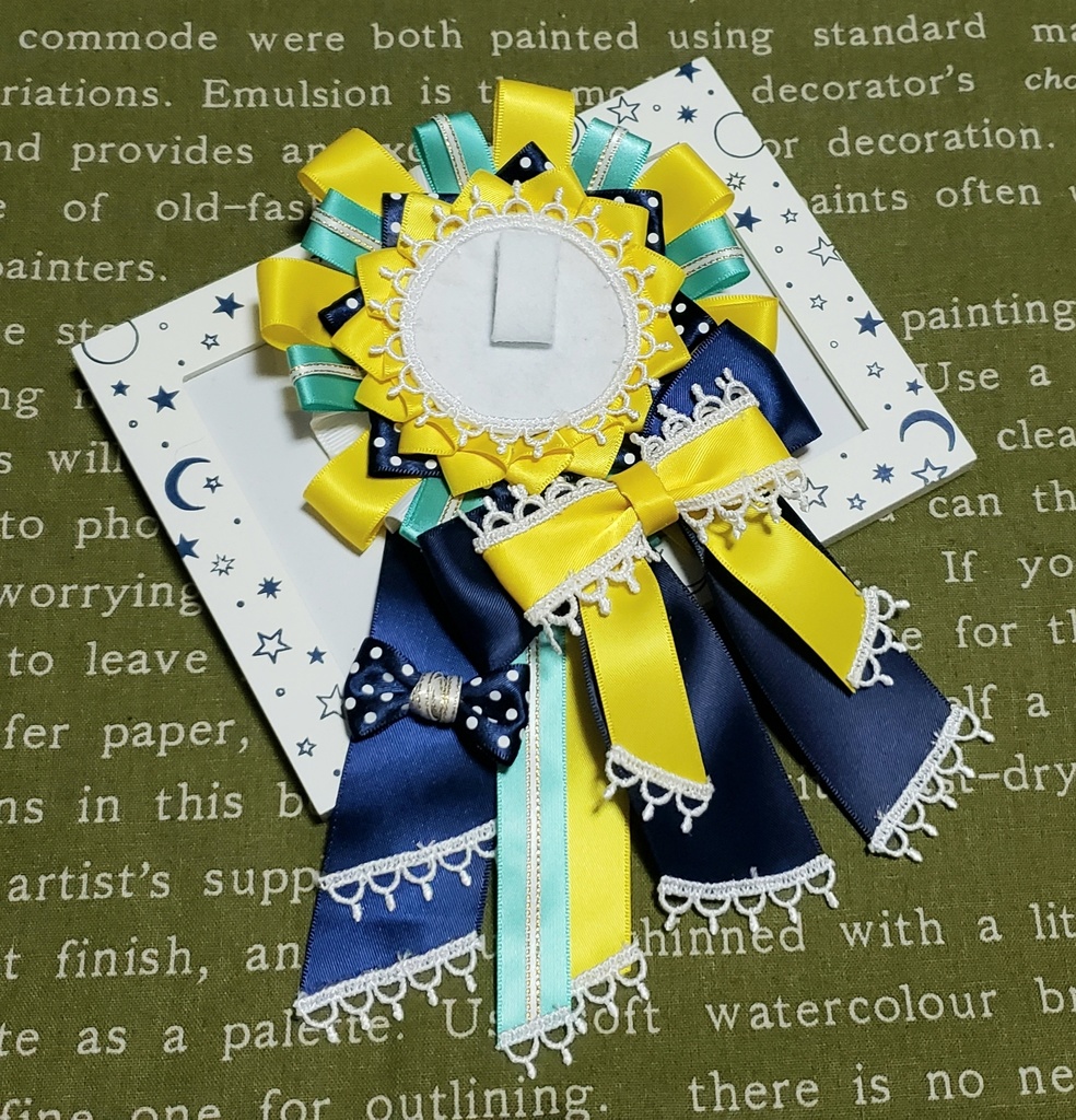 ロゼット(黄色)